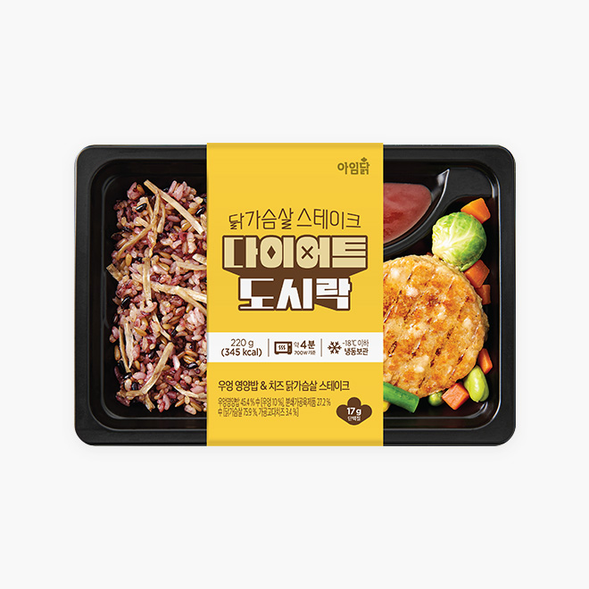 아임닭 우엉 영양밥 &amp; 치즈 닭가슴살 스테이크 1팩